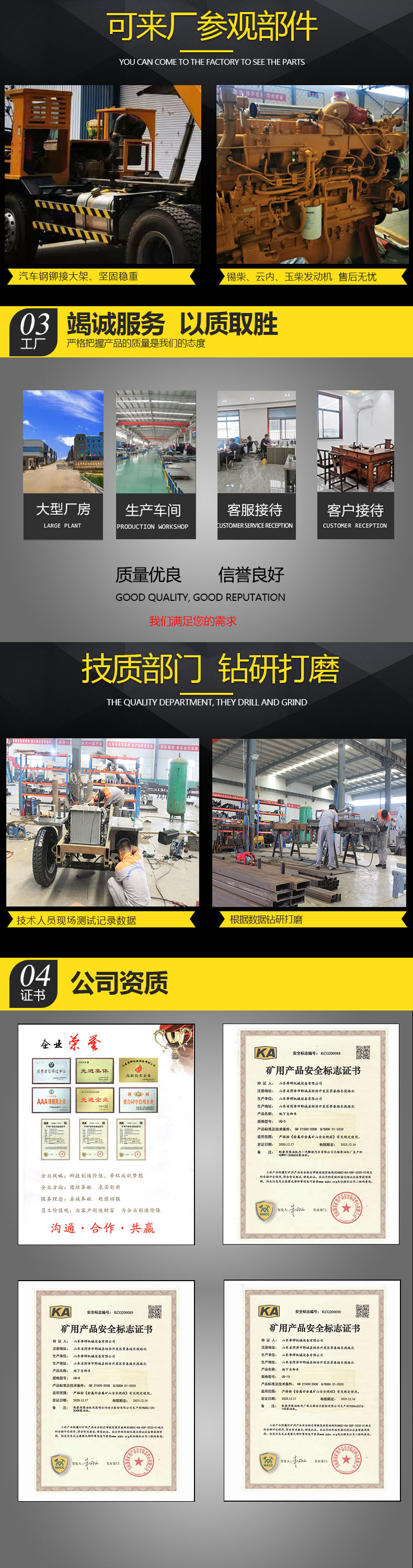 實力工廠.png 實力工廠.png