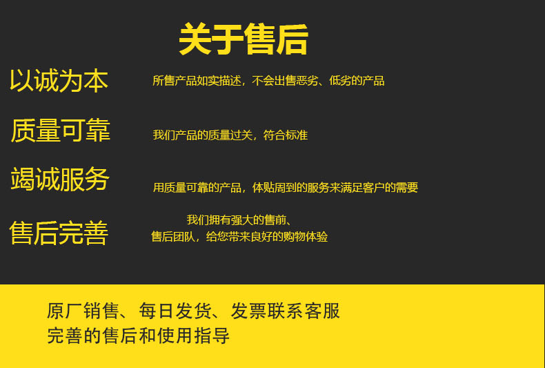 實力工廠尾部.png 實力工廠尾部.png